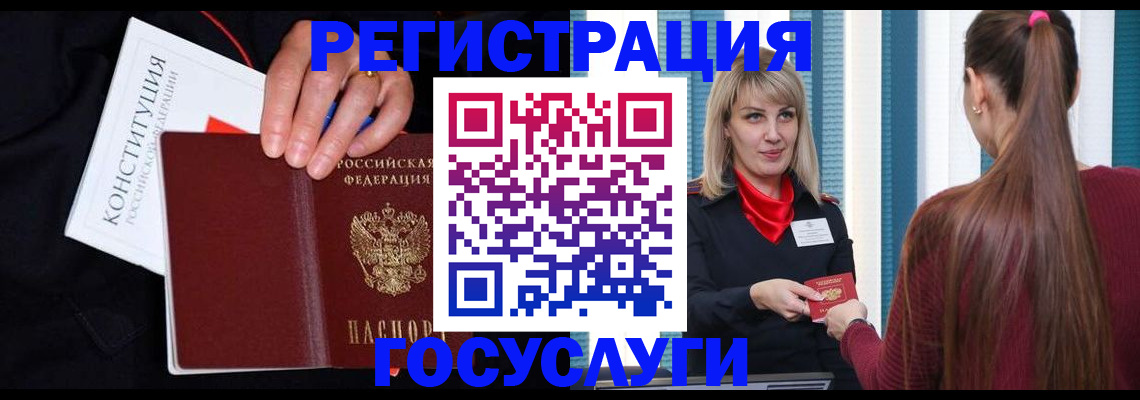 пропишу в квартире в Хабаровском крае